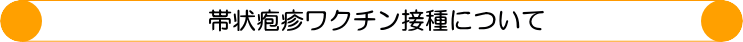 池田市 整形外科 前川外科整形外科 リウマチ 骨粗しょう症 ねんざ 変形性 関節症
